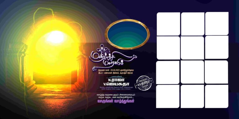 Latest Tamil Flex Collection(Kathani Vizha, Marriage, Birthday)