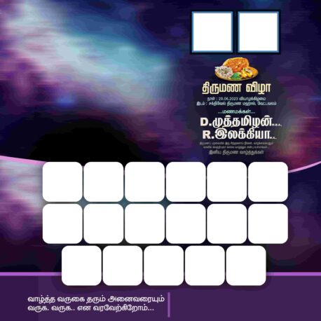 Latest Tamil Flex Collection(Kathani Vizha, Marriage, Birthday)