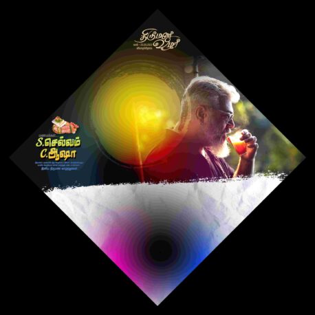Latest Tamil Flex Collection(Kathani Vizha, Marriage, Birthday)