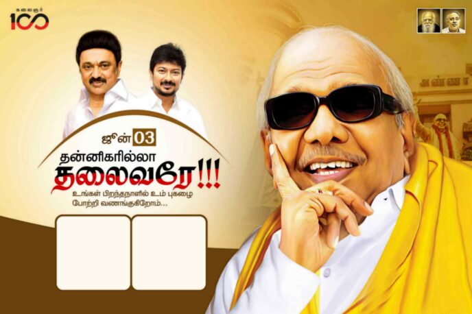 2024 KALAIGNAR BIRTHDAY BANNER