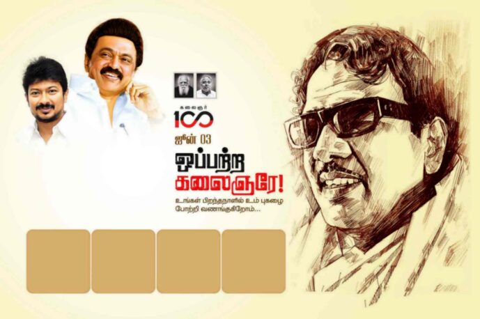 2024 KALAIGNAR BIRTHDAY BANNER