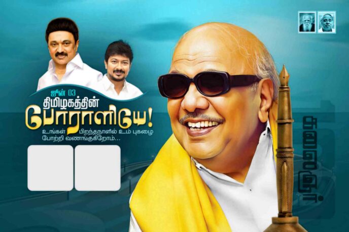 2024 KALAIGNAR BIRTHDAY BANNER