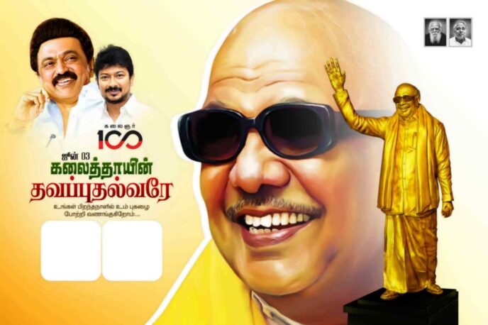2024 KALAIGNAR BIRTHDAY BANNER