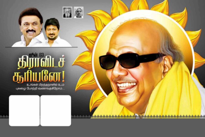 2024 KALAIGNAR BIRTHDAY BANNER