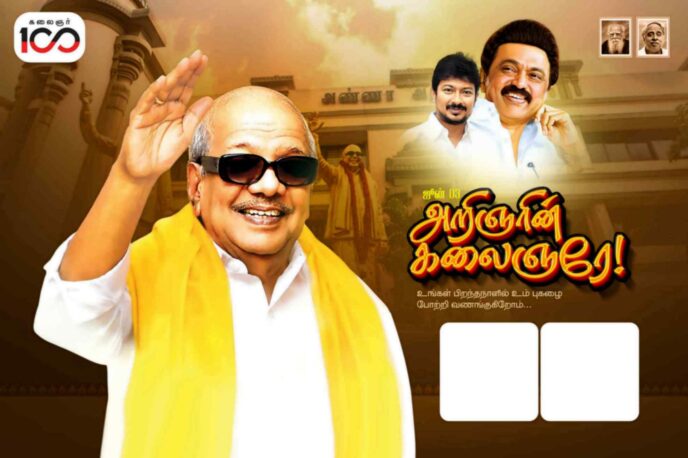 2024 KALAIGNAR BIRTHDAY BANNER