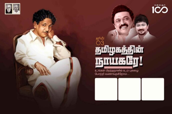 2024 KALAIGNAR BIRTHDAY BANNER