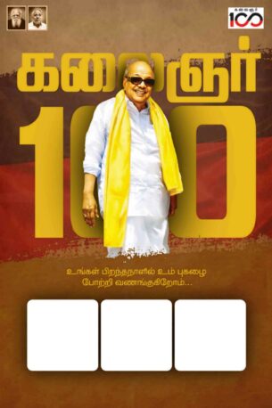 2024 KALAIGNAR BIRTHDAY BANNER