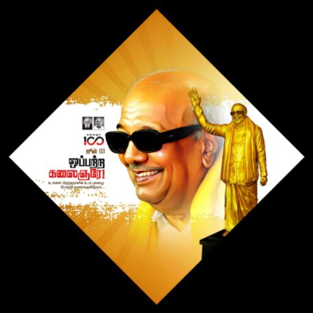 2024 KALAIGNAR BIRTHDAY BANNER