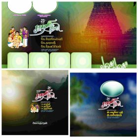 Latest Tamil Flex Collection(Kathani Vizha, Marriage, Birthday)