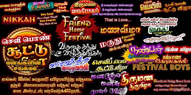 TAMILNADU DESIGNERS FLEX COLLECTIONS -1