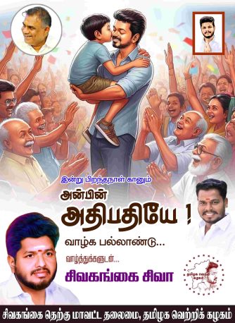 TAMILNADU DESIGNERS FLEX COLLECTIONS -1
