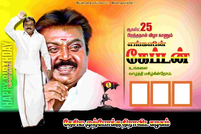 TAMILNADU DESIGNERS FLEX COLLECTIONS -1