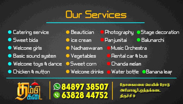 TAMILNADU DESIGNERS FLEX COLLECTIONS -1