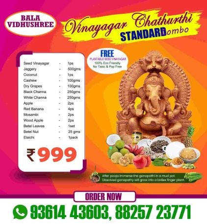 TAMILNADU DESIGNERS FLEX COLLECTIONS -1