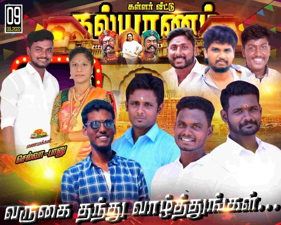 TAMILNADU DESIGNERS FLEX COLLECTIONS - 2