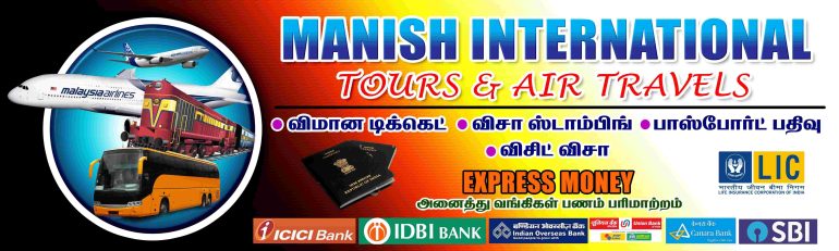 TAMILNADU DESIGNERS FLEX COLLECTIONS - 2