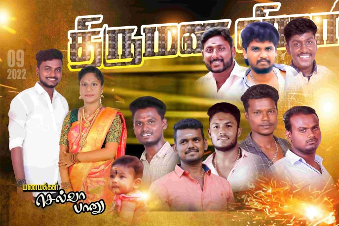 TAMILNADU DESIGNERS FLEX COLLECTIONS - 2