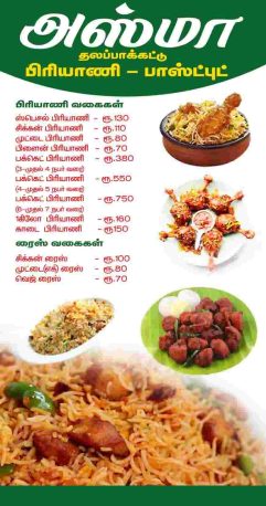 TAMILNADU DESIGNERS FLEX COLLECTIONS -1