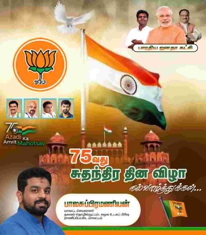TAMILNADU DESIGNERS FLEX COLLECTIONS -1