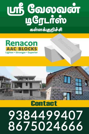 TAMILNADU DESIGNERS FLEX COLLECTIONS -1