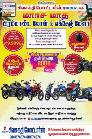 TAMILNADU DESIGNERS FLEX COLLECTIONS - 3
