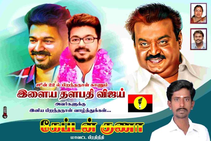 TAMILNADU DESIGNERS FLEX COLLECTIONS - 3