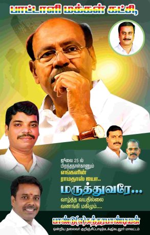 TAMILNADU DESIGNERS FLEX COLLECTIONS - 3