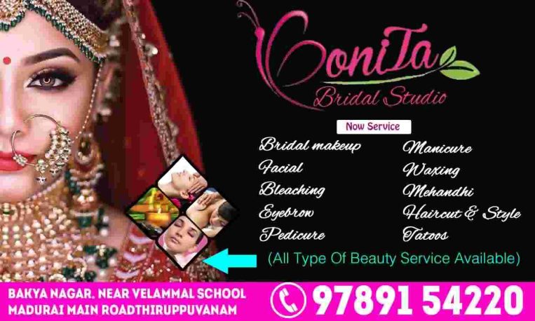 TAMILNADU DESIGNERS FLEX COLLECTIONS - 2