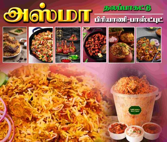 TAMILNADU DESIGNERS FLEX COLLECTIONS - 2