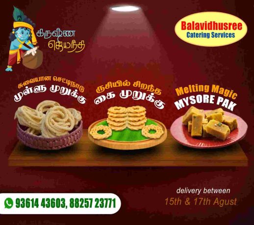 TAMILNADU DESIGNERS FLEX COLLECTIONS - 2