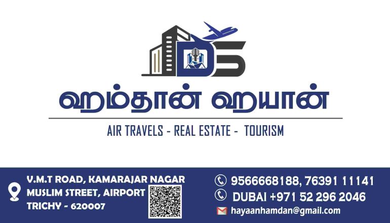 TAMILNADU DESIGNERS FLEX COLLECTIONS - 3