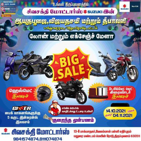 TAMILNADU DESIGNERS FLEX COLLECTIONS - 3
