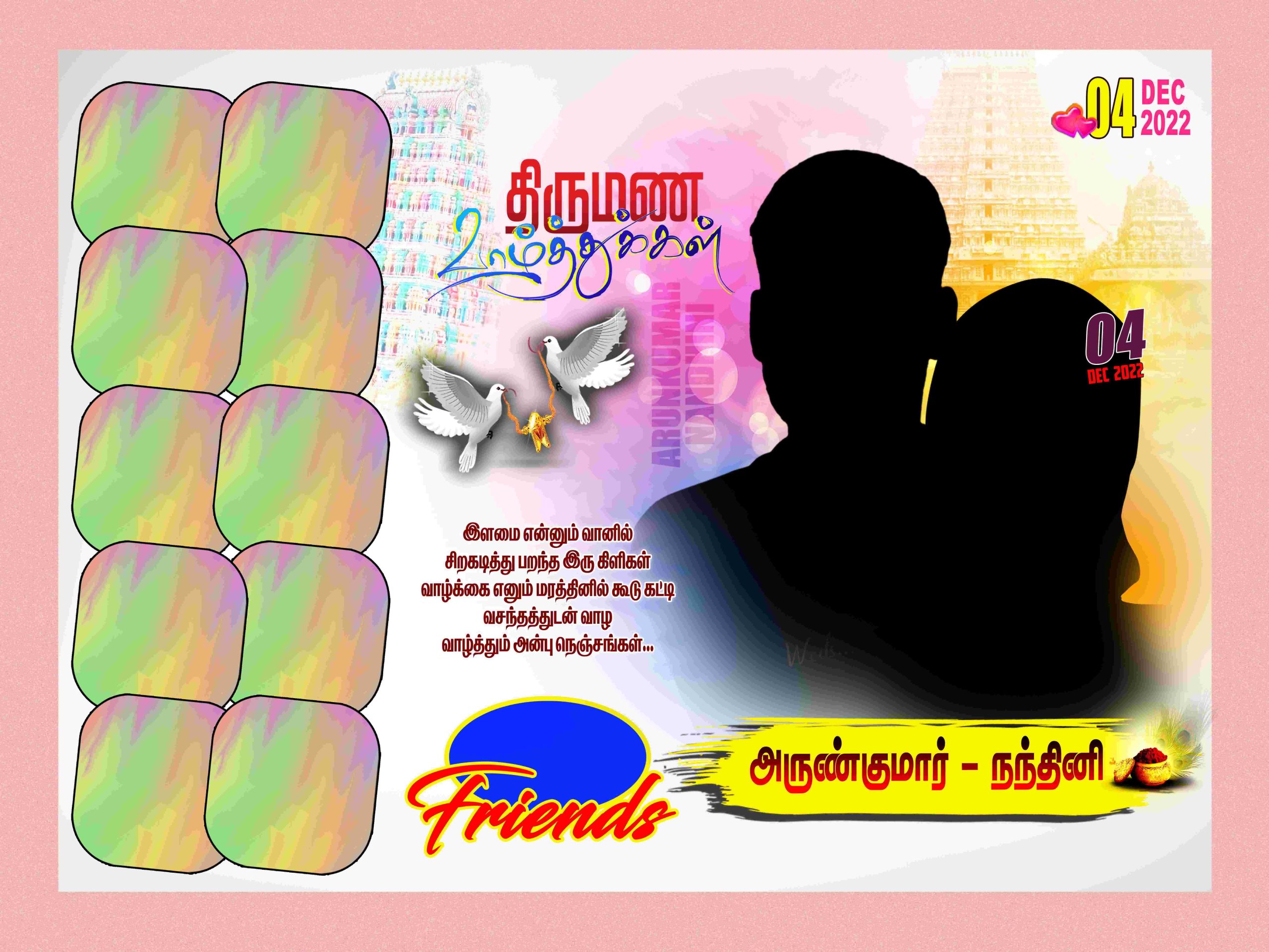 NEW TAMIL WEDDING FLEX - 2