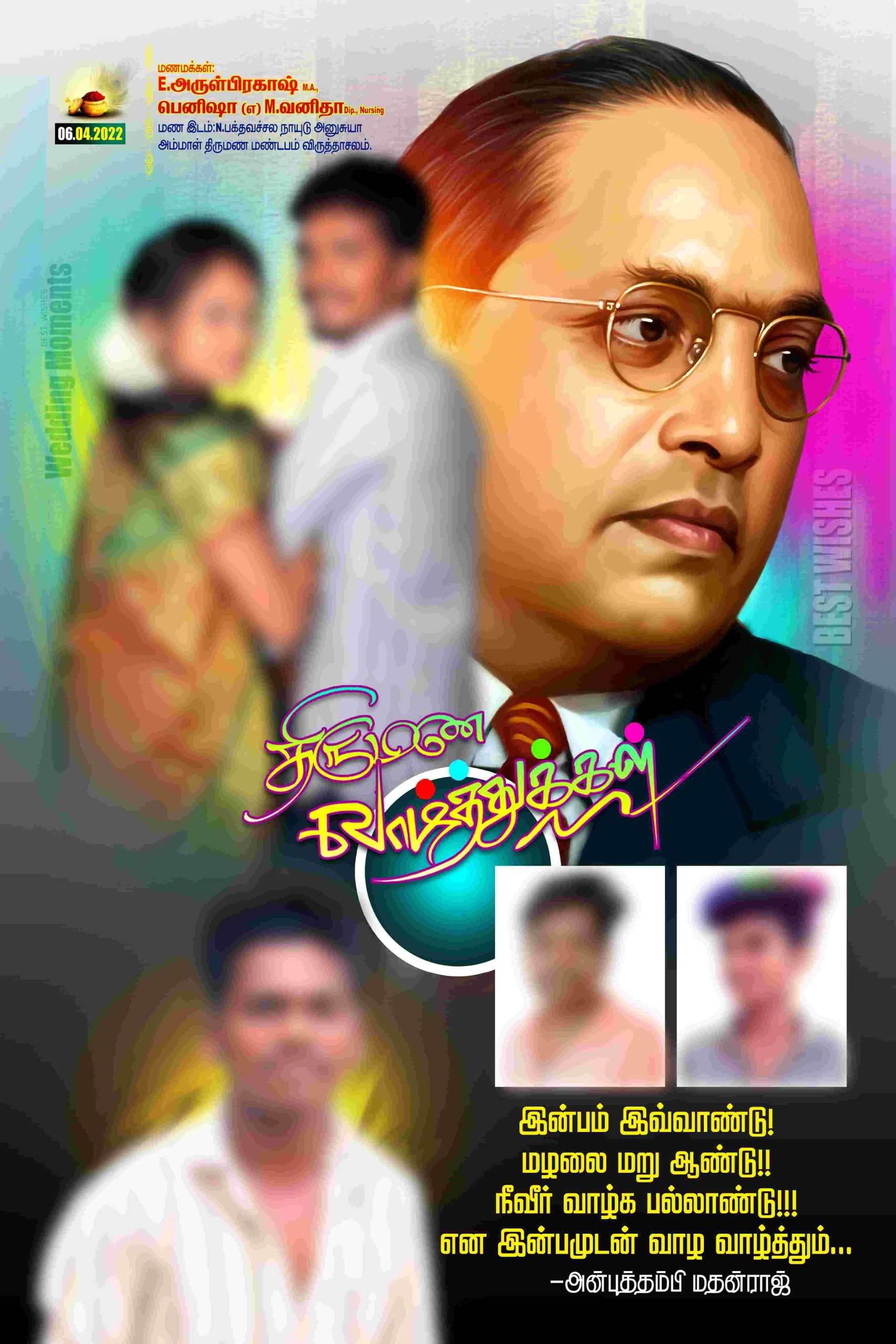 NEW TAMIL WEDDING FLEX - 2