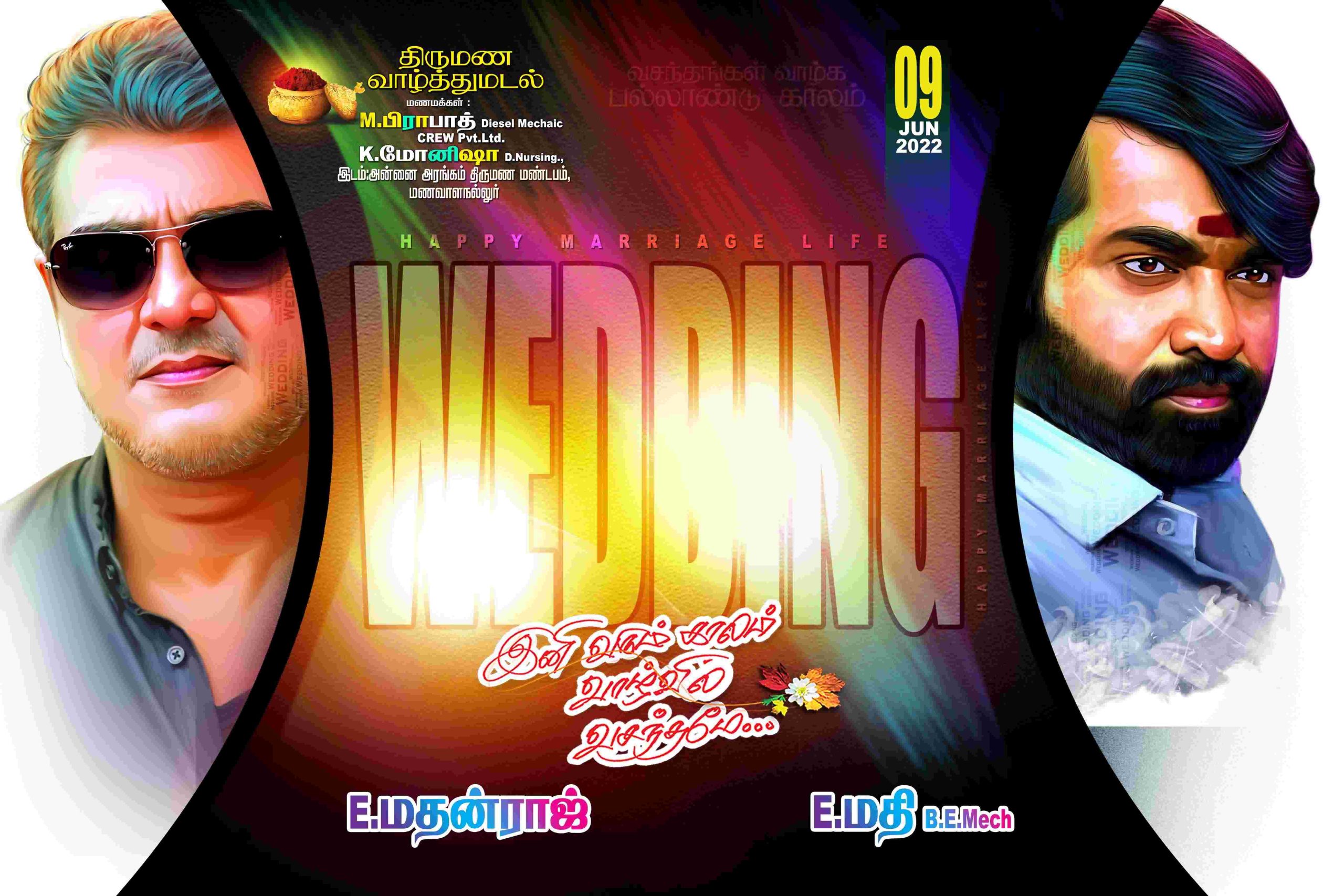 NEW TAMIL WEDDING FLEX - 2