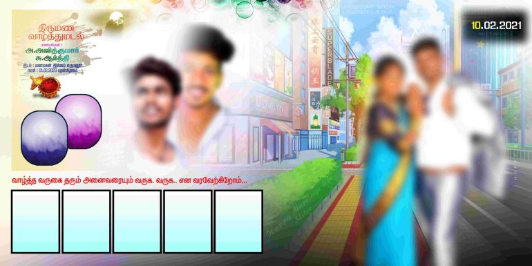 NEW TAMIL WEDDING FLEX - 1