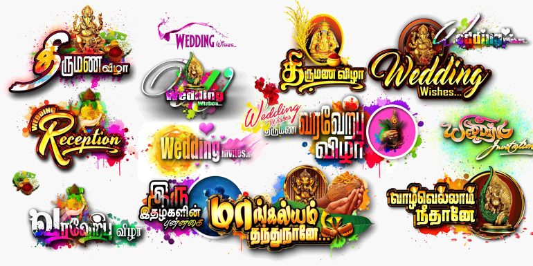 NEW TAMIL WEDDING FLEX - 1