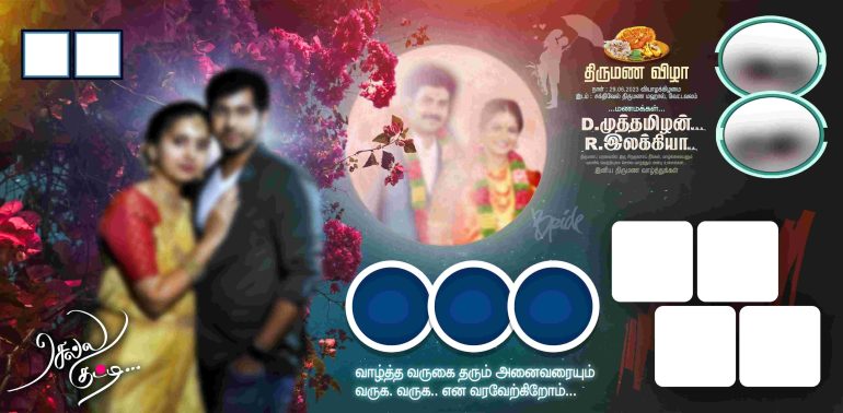 NEW TAMIL WEDDING FLEX - 1