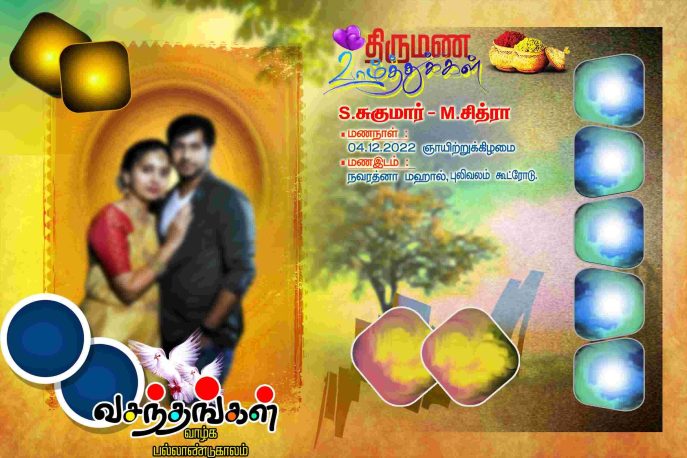 NEW TAMIL WEDDING FLEX - 1