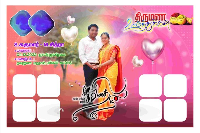 NEW TAMIL WEDDING FLEX - 1