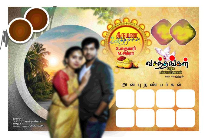 NEW TAMIL WEDDING FLEX - 1
