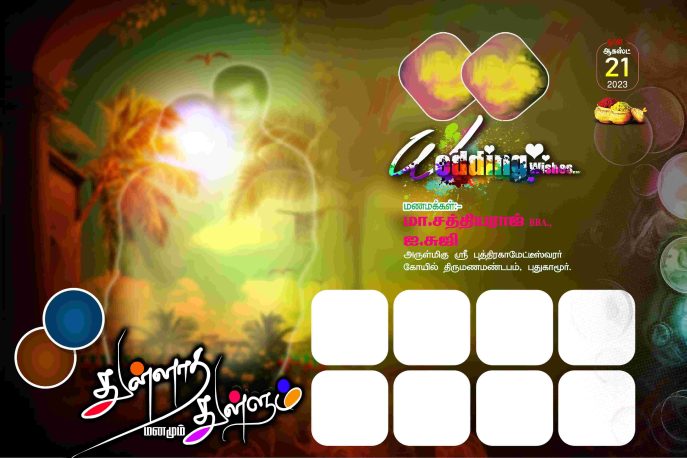 NEW TAMIL WEDDING FLEX - 1