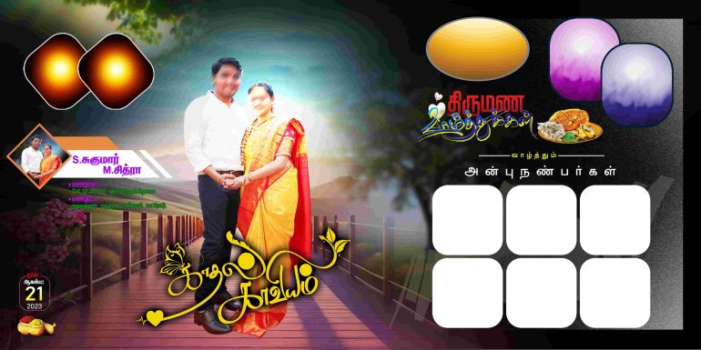NEW TAMIL WEDDING FLEX - 1