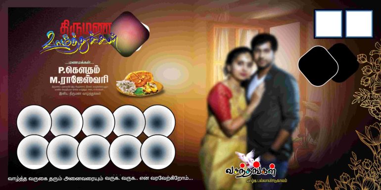 NEW TAMIL WEDDING FLEX - 1