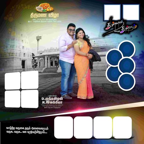 NEW TAMIL WEDDING FLEX - 1