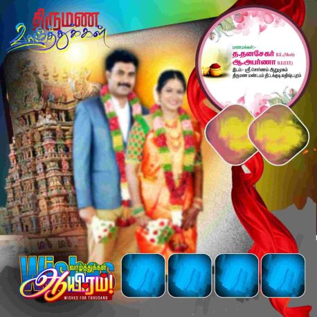 NEW TAMIL WEDDING FLEX - 1