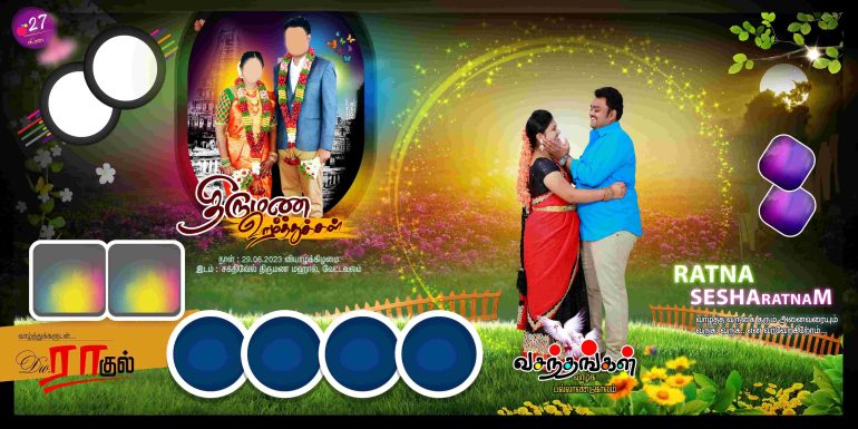 NEW TAMIL WEDDING FLEX - 1