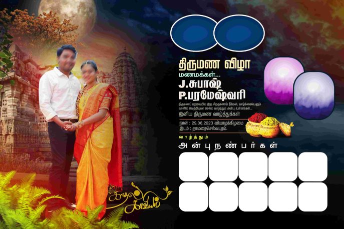 NEW TAMIL WEDDING FLEX - 1