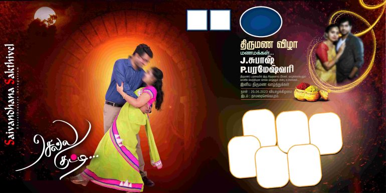 NEW TAMIL WEDDING FLEX - 1