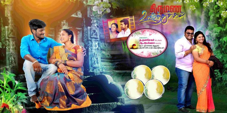 NEW TAMIL WEDDING FLEX - 1